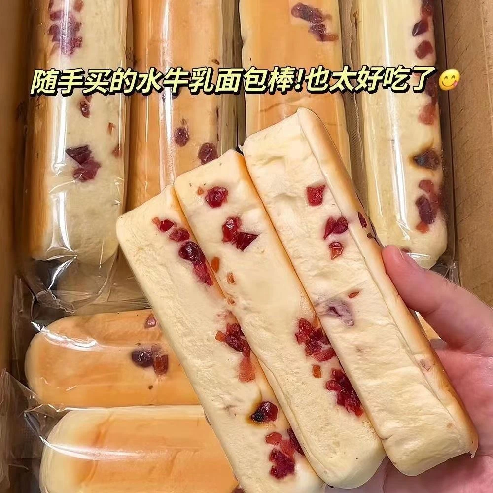 奶酪味水牛乳蛋白棒蔓越莓乳酪夹心早餐手撕面包奶香整箱零食小吃