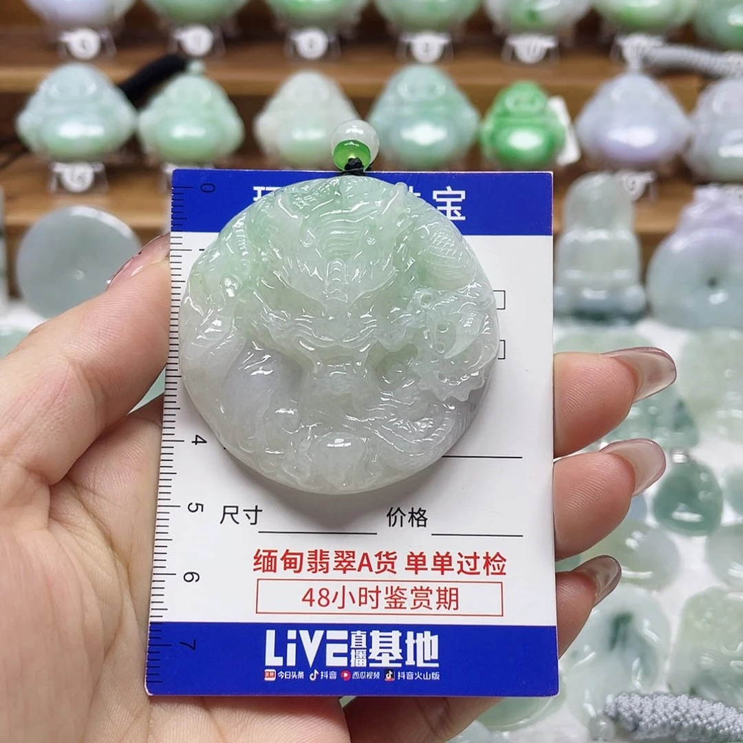 颈饰未镶嵌翡翠龙牌
