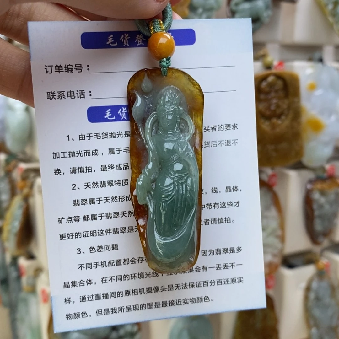 翡翠未镶嵌颈饰观音