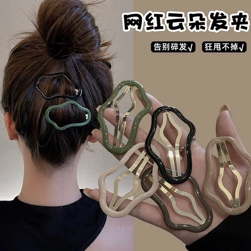 云朵状镂空碎发bb夹前额刘海一字侧边夹发夹子头饰发卡子女后脑勺