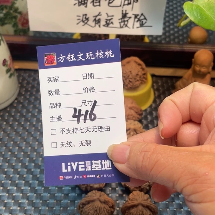 桃核吊坠五对核桃大礼包416