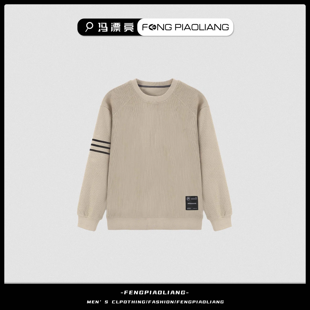 杏【活力青春加绒加厚卫衣】冬季保暖宽松插肩袖简约轻奢情侣款9999