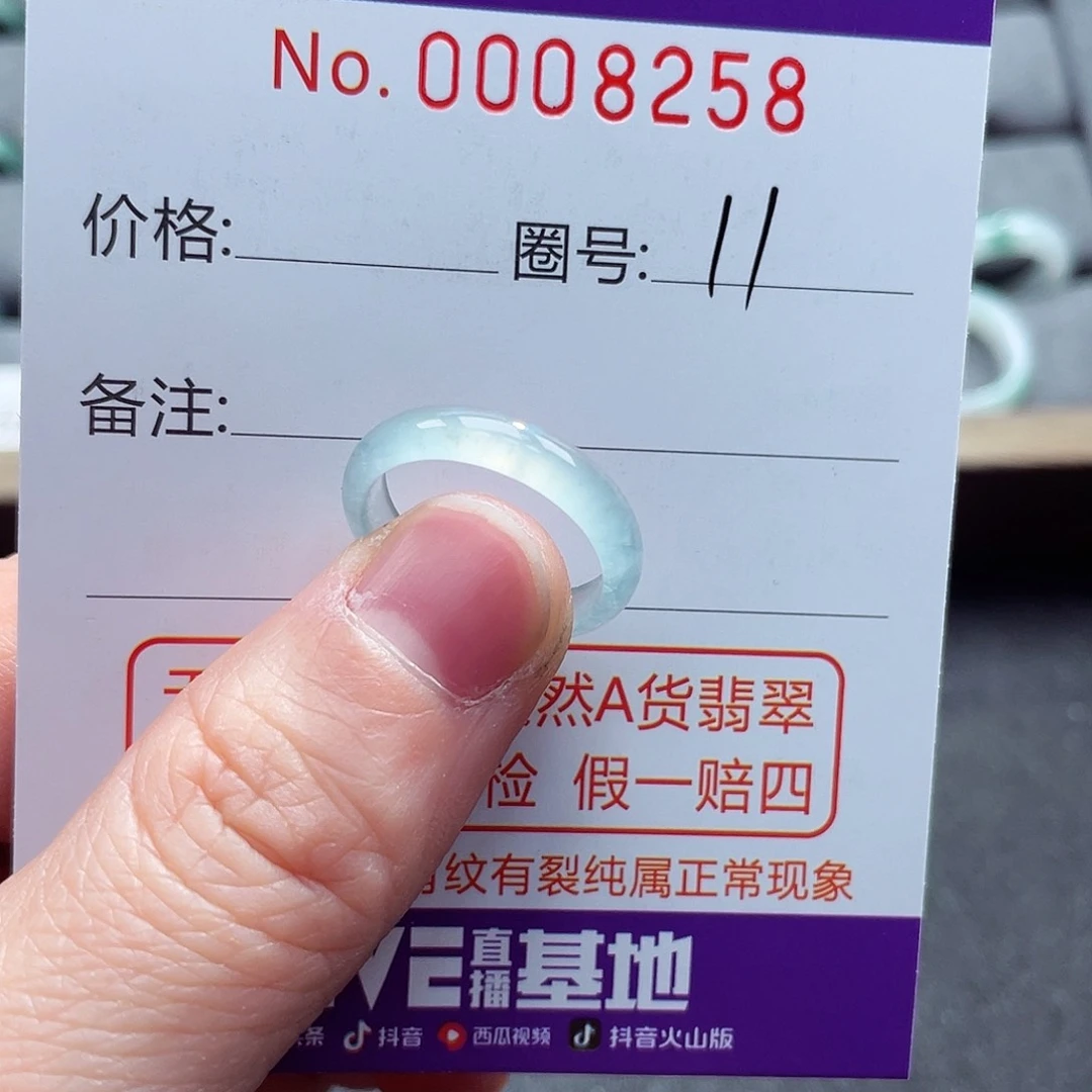 翡翠戒指未镶嵌戒指