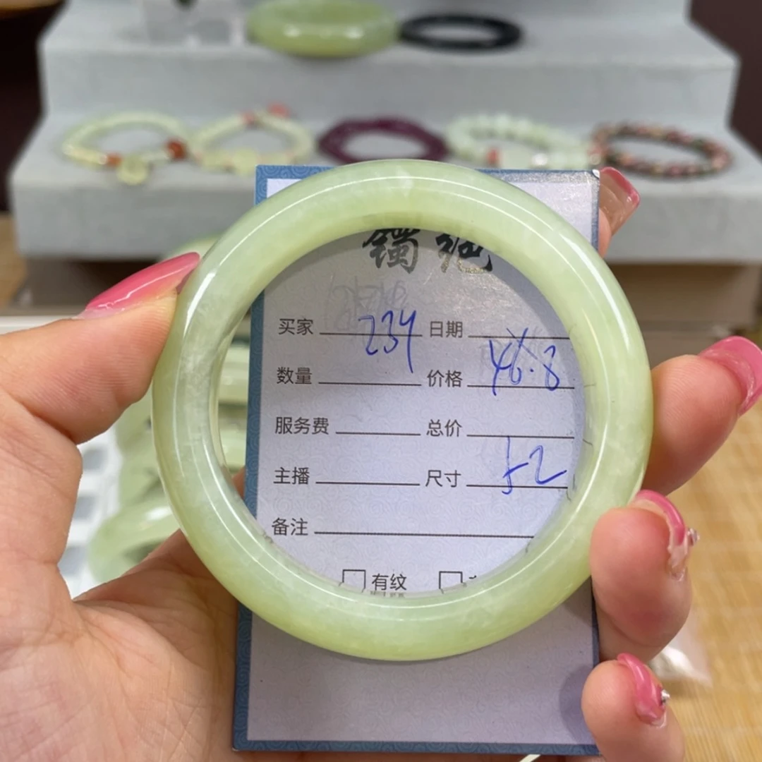 【闪购商品】蛇纹石玉未镶嵌手镯