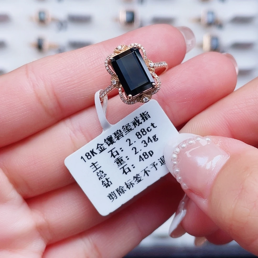 18K金镶嵌戒指碧玺