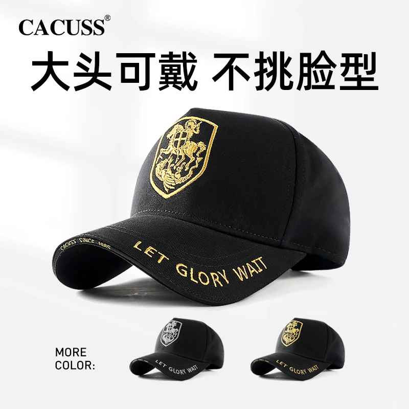 Cacuss帽子男款户外运动跑步高顶棒球帽大头围显脸小防晒鸭舌帽