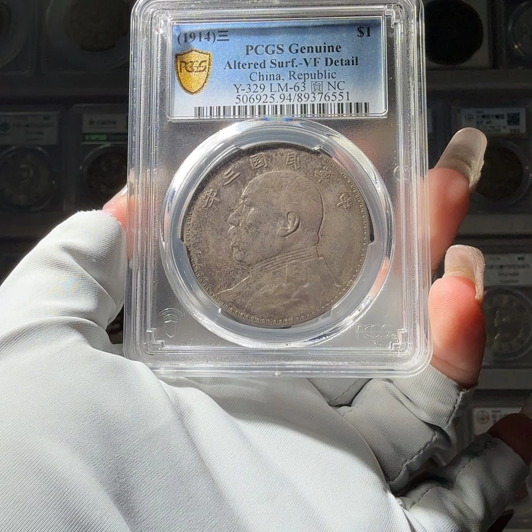 银真品大头小师妹PP527