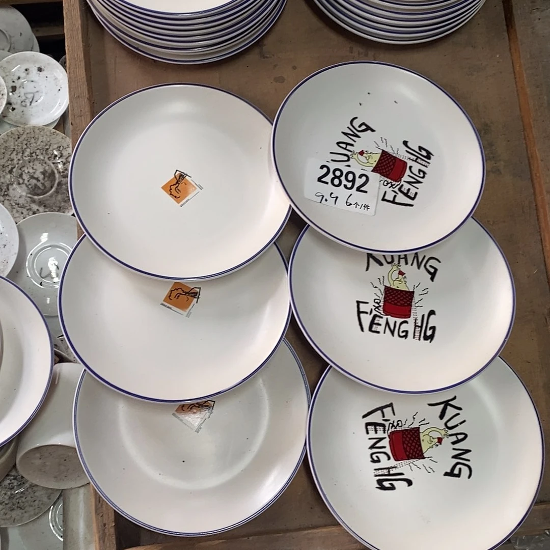 外贸陶瓷微瑕2892