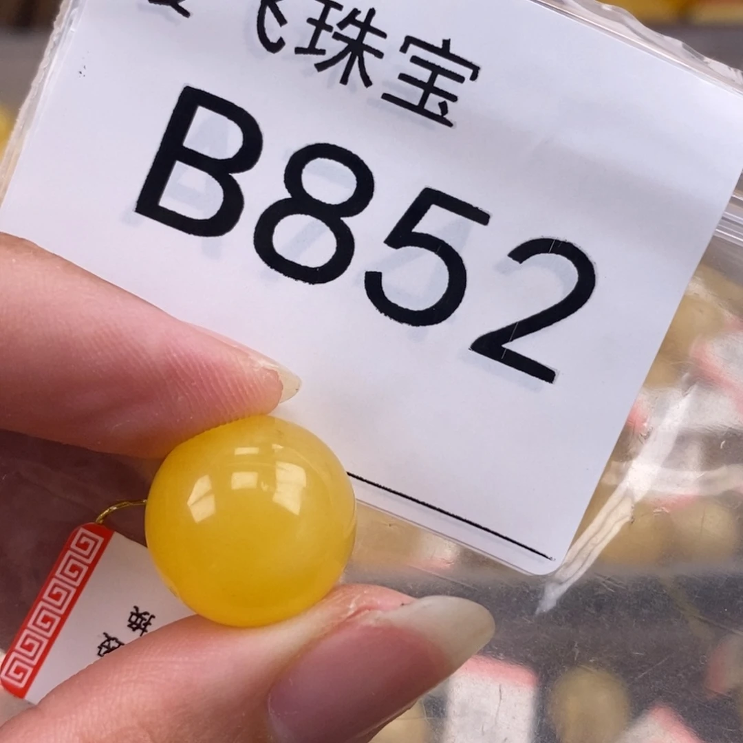 琥珀未镶嵌珠宝奇石15.3