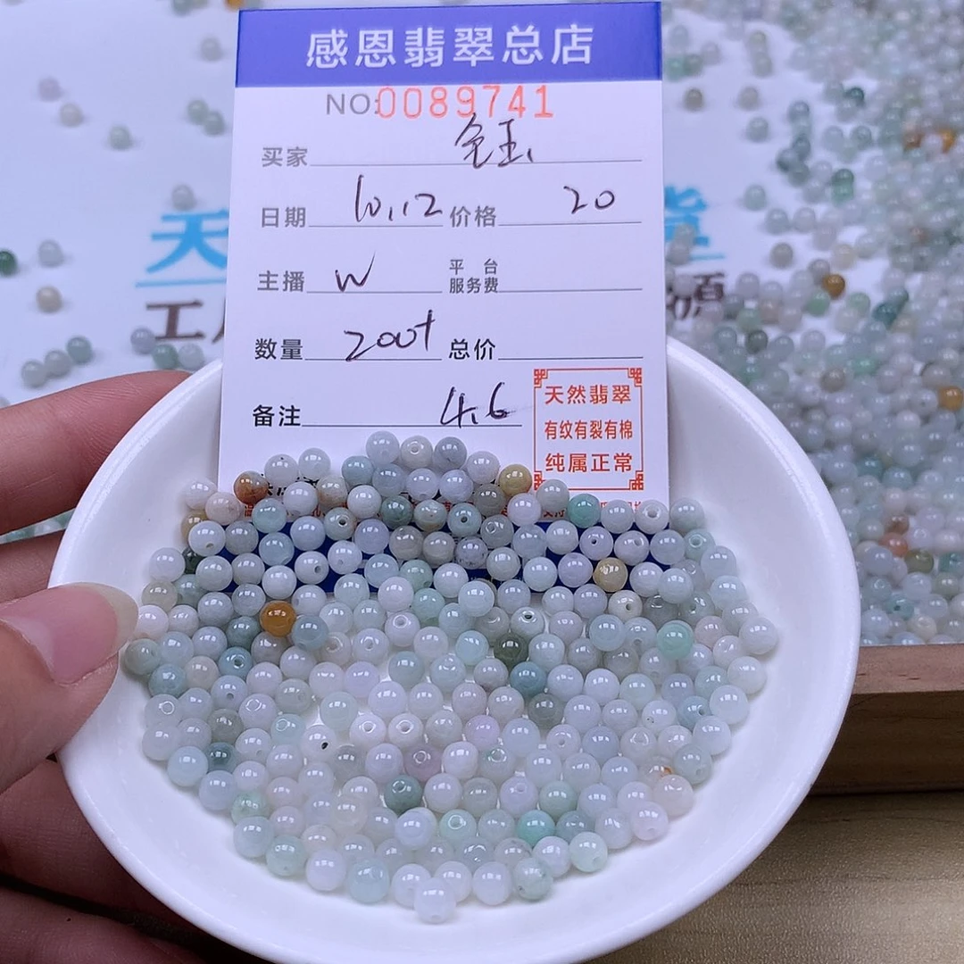 ~***~翡翠未镶嵌手链翡翠