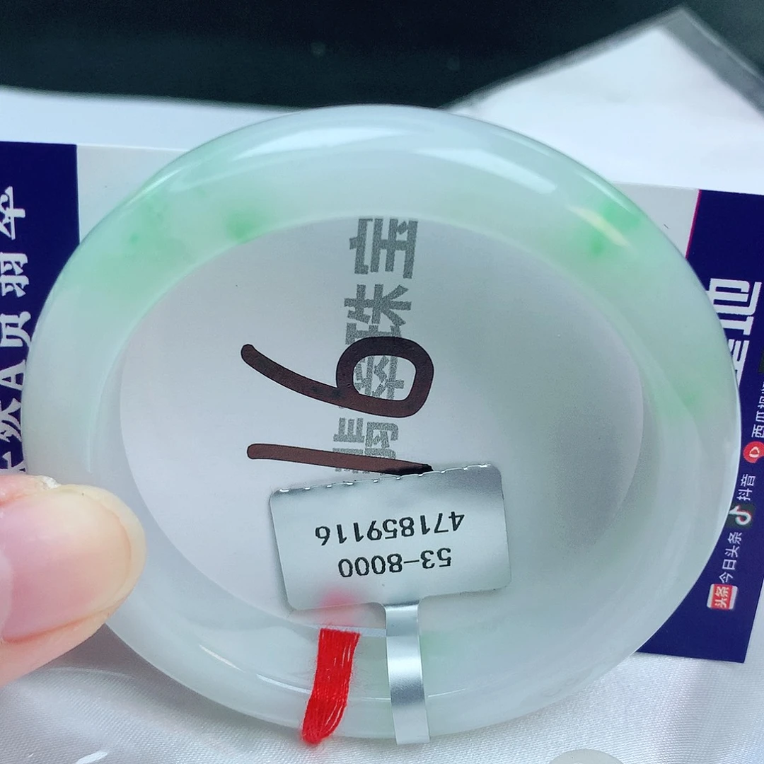 翡翠手镯未镶嵌缅甸天然A货翡翠