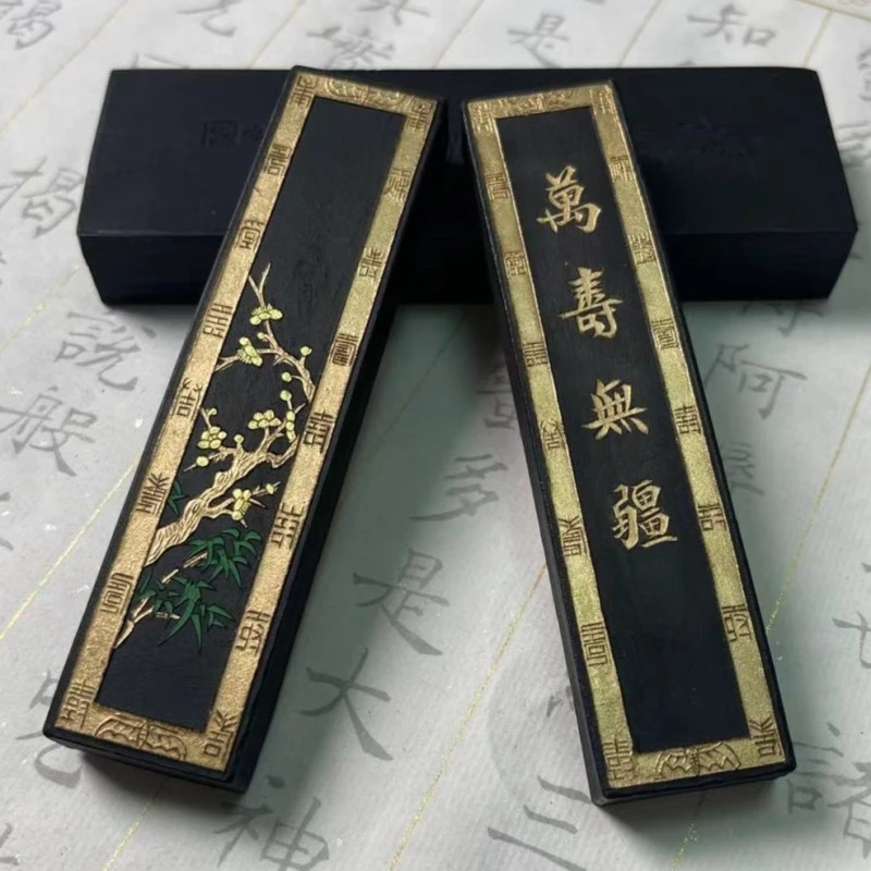 直播福利：胡开文万寿无疆超顶漆烟墨练习墨块手工黑色古法流畅