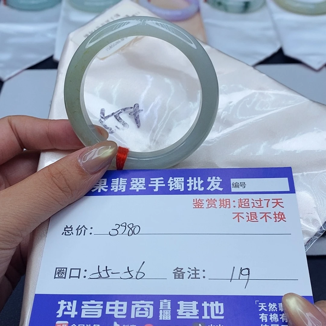 翡翠未镶嵌手镯百元手镯默认瑕疵