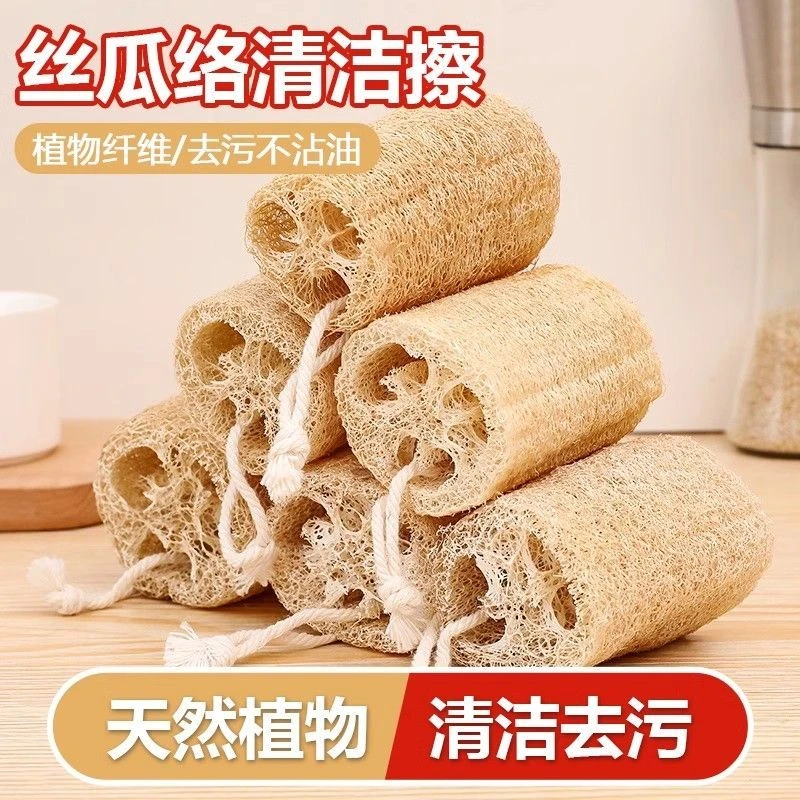 百洁布刷锅丝瓜瓤洗碗纯天然丝瓜络丝瓜清洁家用厨房神器抹布沾油