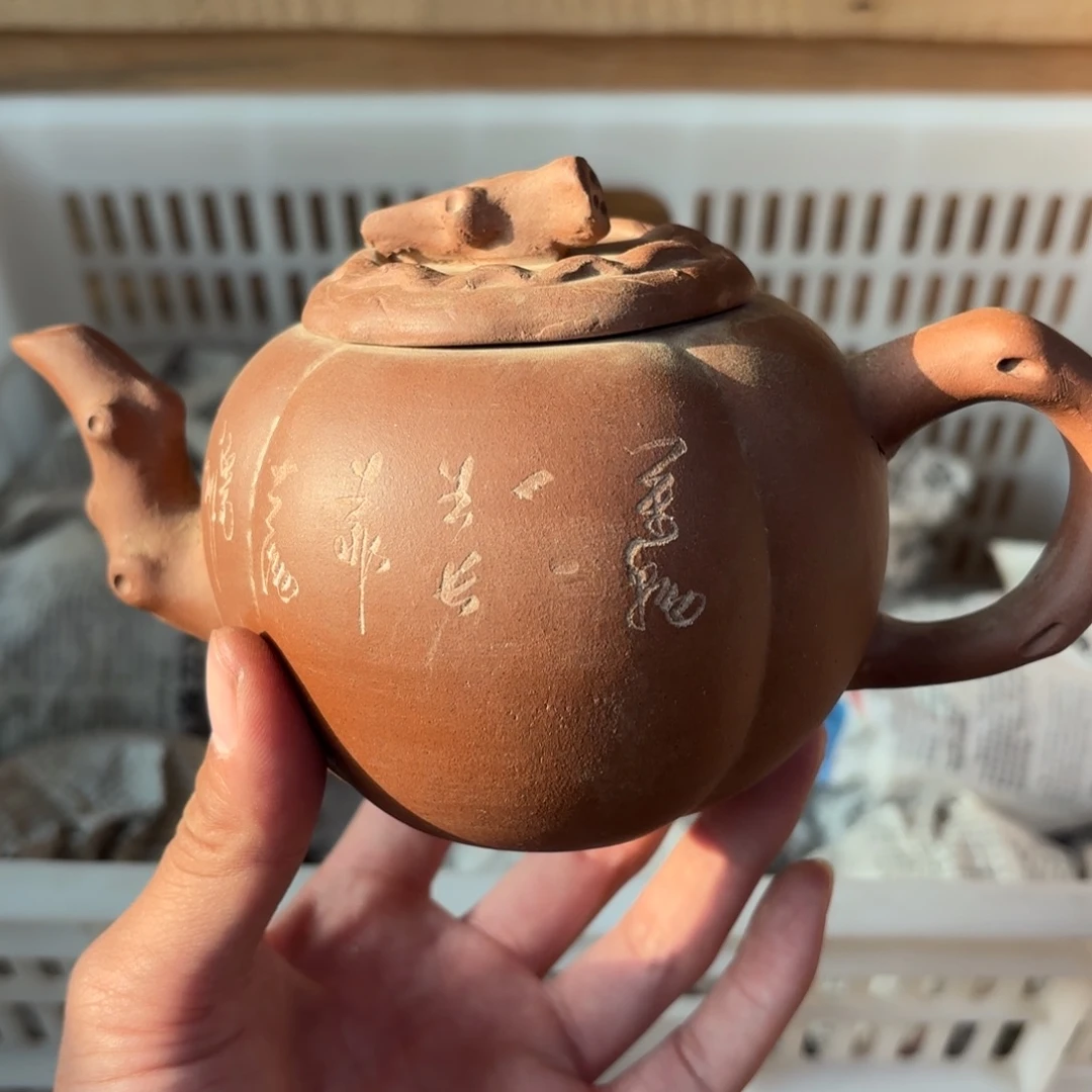 茶壶紫砂老厂紫砂壶！