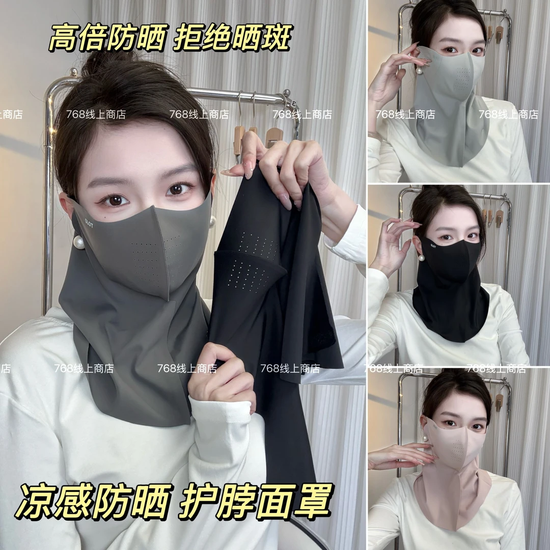 【对抗光老化】全脸无痕护脖颈一体式防晒面罩户外防紫外线遮阳口罩
