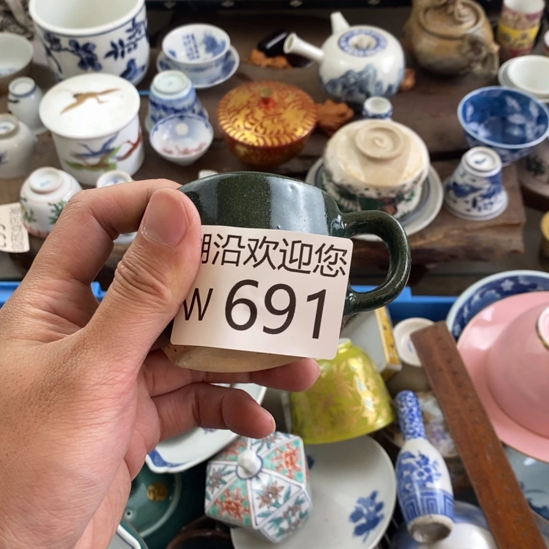 扣***鼠瓷器口，瓷器瓷器的时候