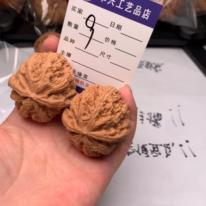 吊坠文玩核桃9粗筋