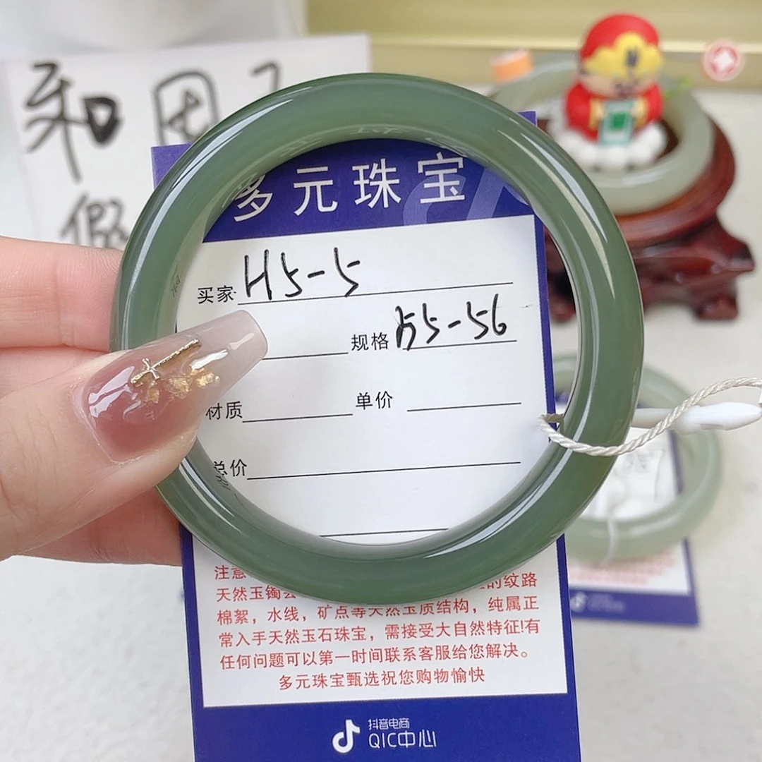 未镶嵌手镯和田玉