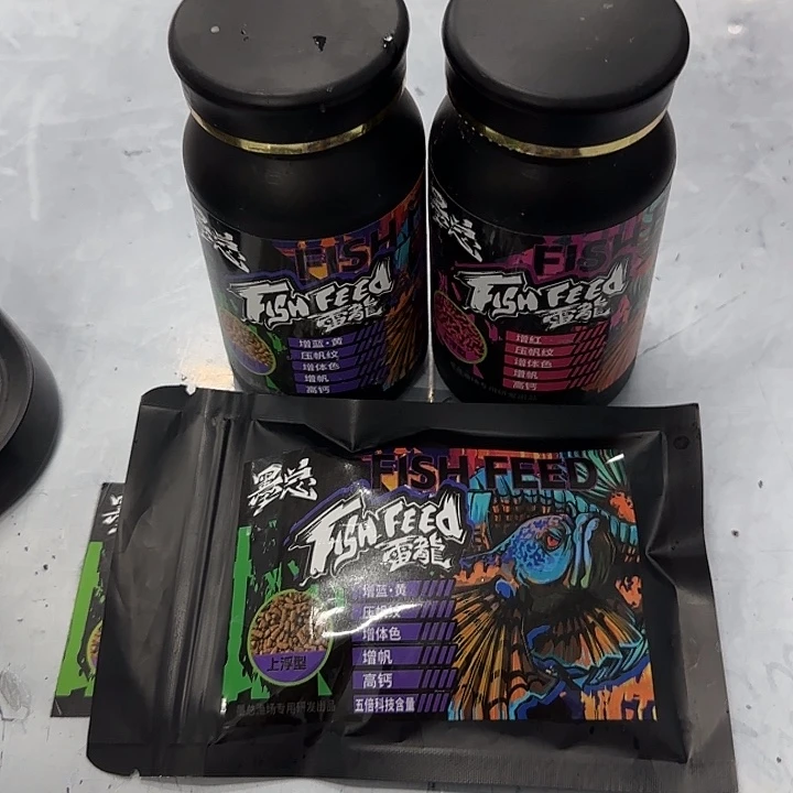 雷龙三件套  一红一蓝，一包50克5倍