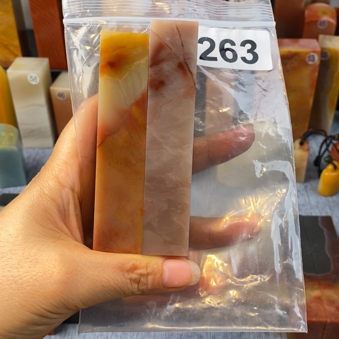 ****圈老挝石印石