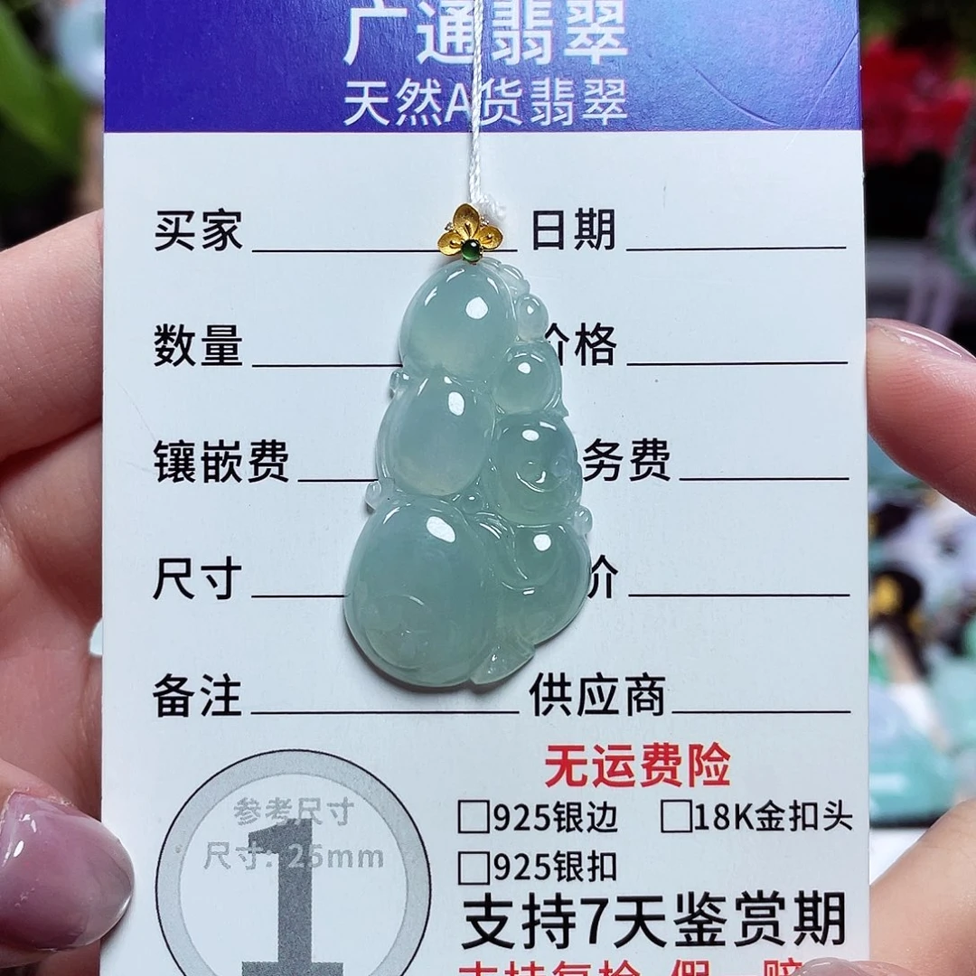 翡翠18K金镶嵌颈饰佛公17