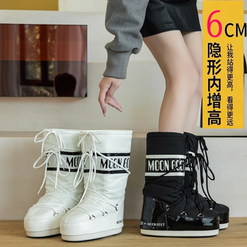 滑雪防水防风雪地靴女内增高2025冬季新款高筒月亮靴保暖时尚