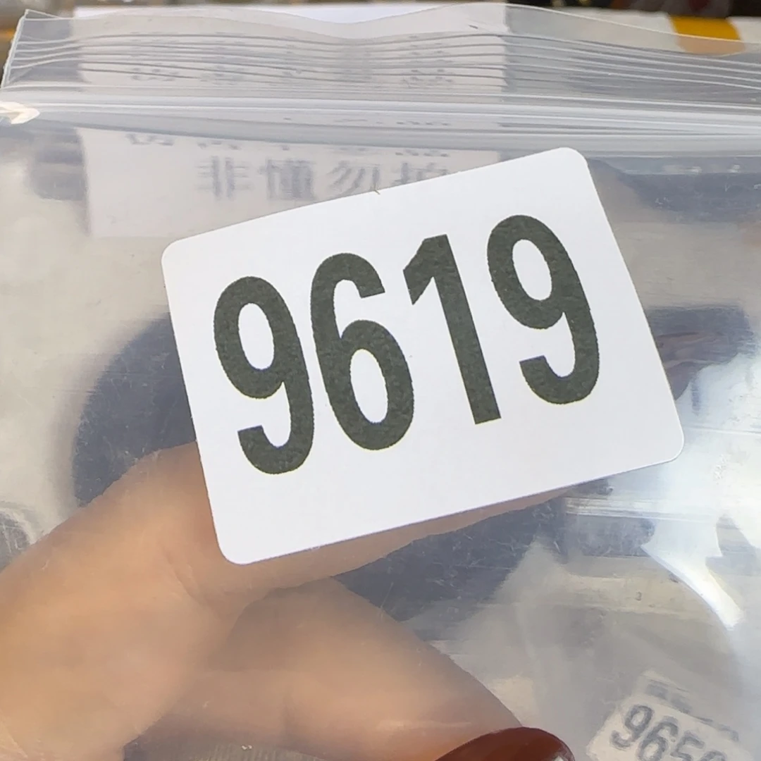 新号开播福利多多