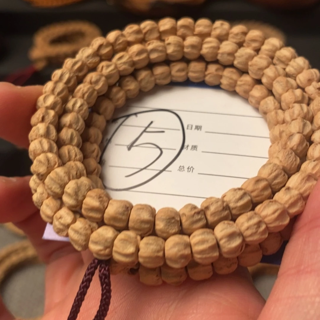 柏香籽/百香籽手串