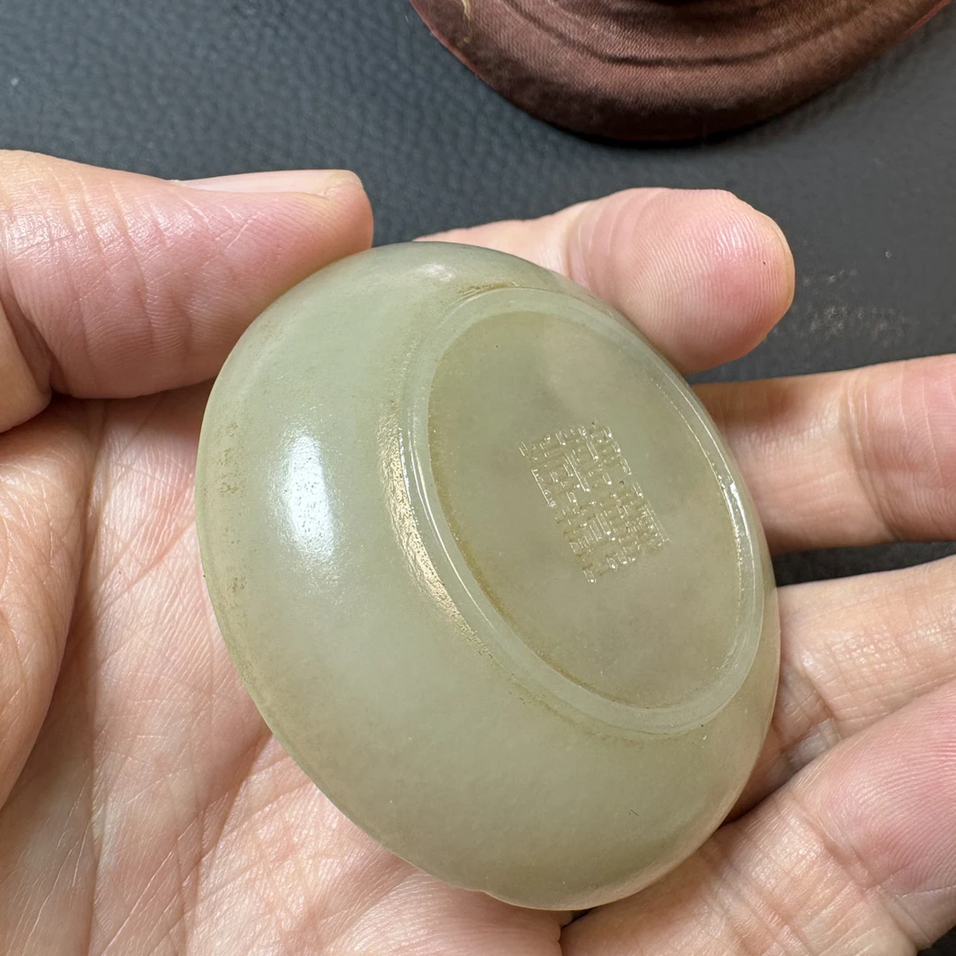 和田玉 螭龙 器皿