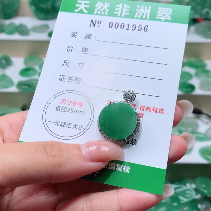 颈饰未镶嵌石英质玉空**?