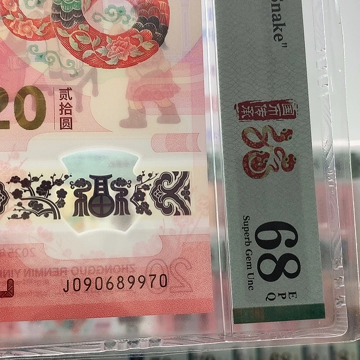 塑料金钩王，独7，9970