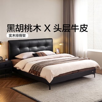 QYC全友家居齐边卧室真皮床轻奢意式马德里皮床116309