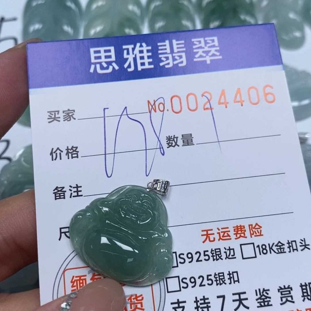 翡翠未镶嵌颈饰  天然缅甸翡翠