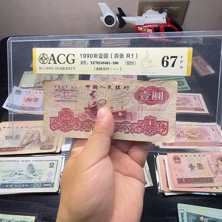 大军直播间旧票拖拉机一张