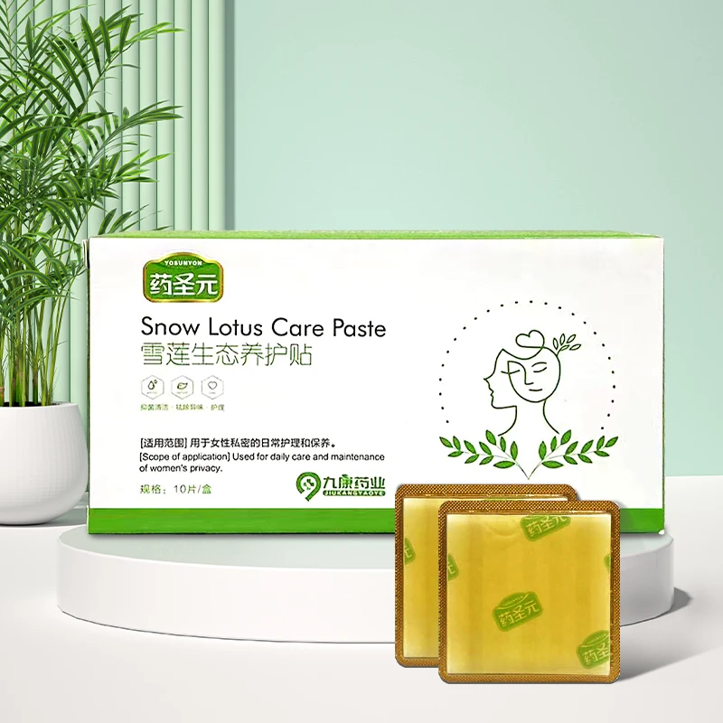 药圣元系列雪莲生态养护贴10片/盒