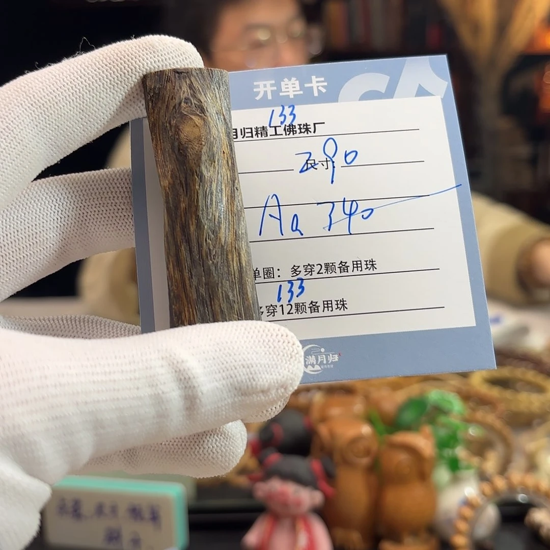 星月菩提手串A*a源头工厂