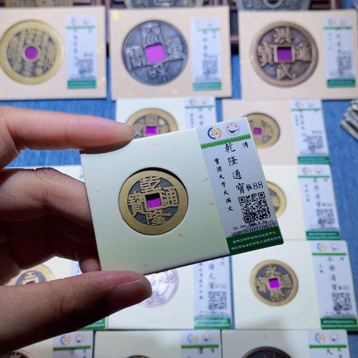 铜隆兴收藏兰兰乾隆0613