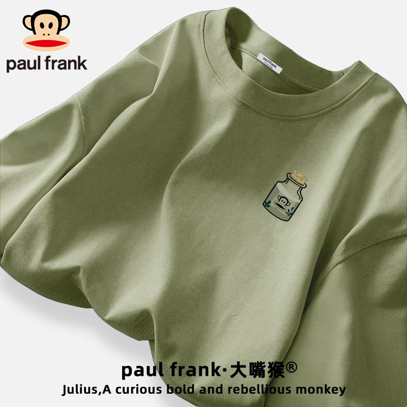 paul frank/大嘴猴优品长袖t恤男春秋男士慵懒纯色宽松纯棉打底衫