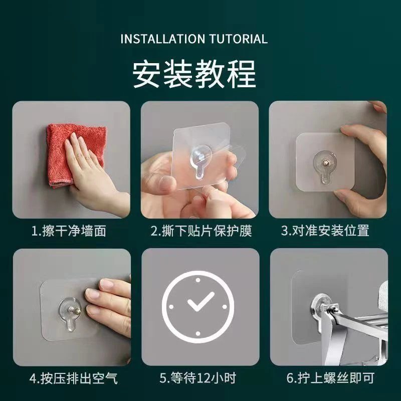 粘贴式免打孔螺丝钉固定器免钉墙钉免钉贴无痕钉壁挂粘贴固定器钉