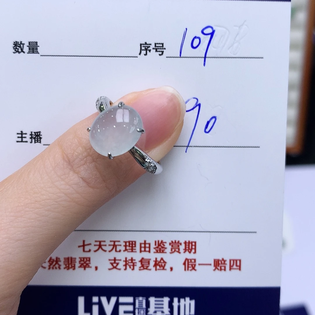 翡翠戒指银S925镶嵌109