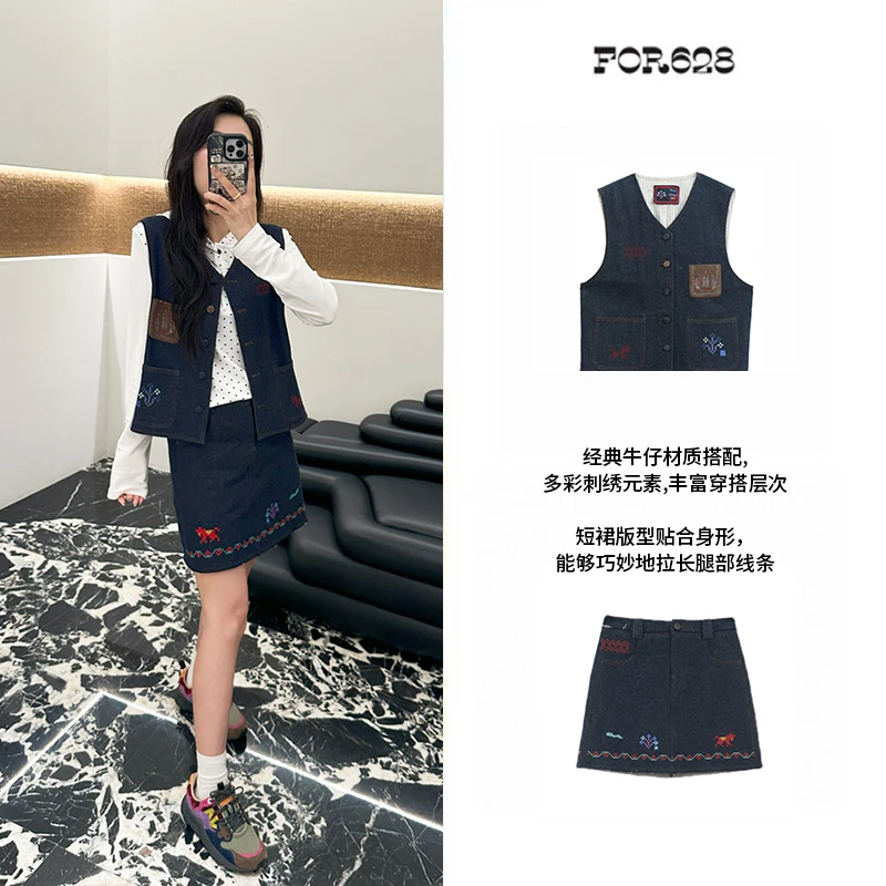 Hi TO Hi 设计师品牌 小众新款 挪威森林马甲裙裤套装