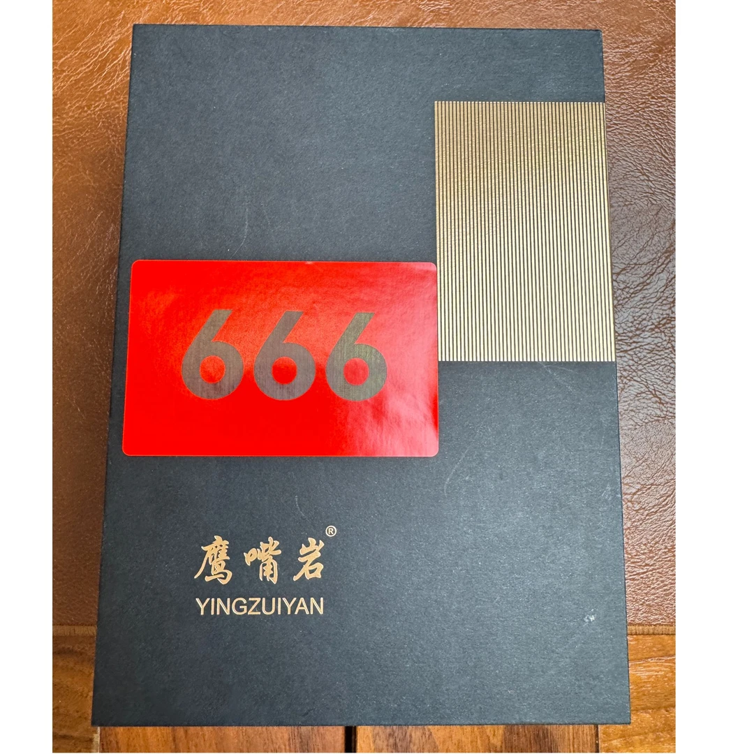 高货岩茶组合666