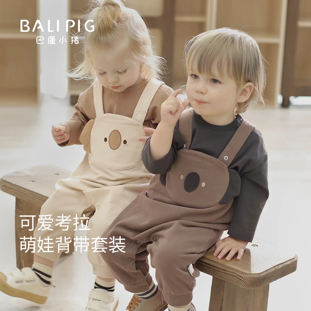 宝宝背带裤套装春秋季婴幼儿连体衣服两件套超萌可爱卫衣儿童春装