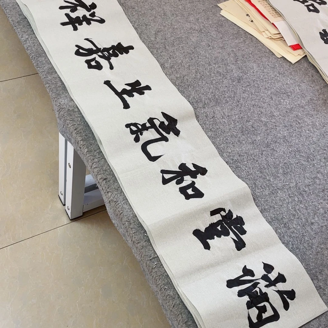 【闪购商品】书法国展书家路永森138×34