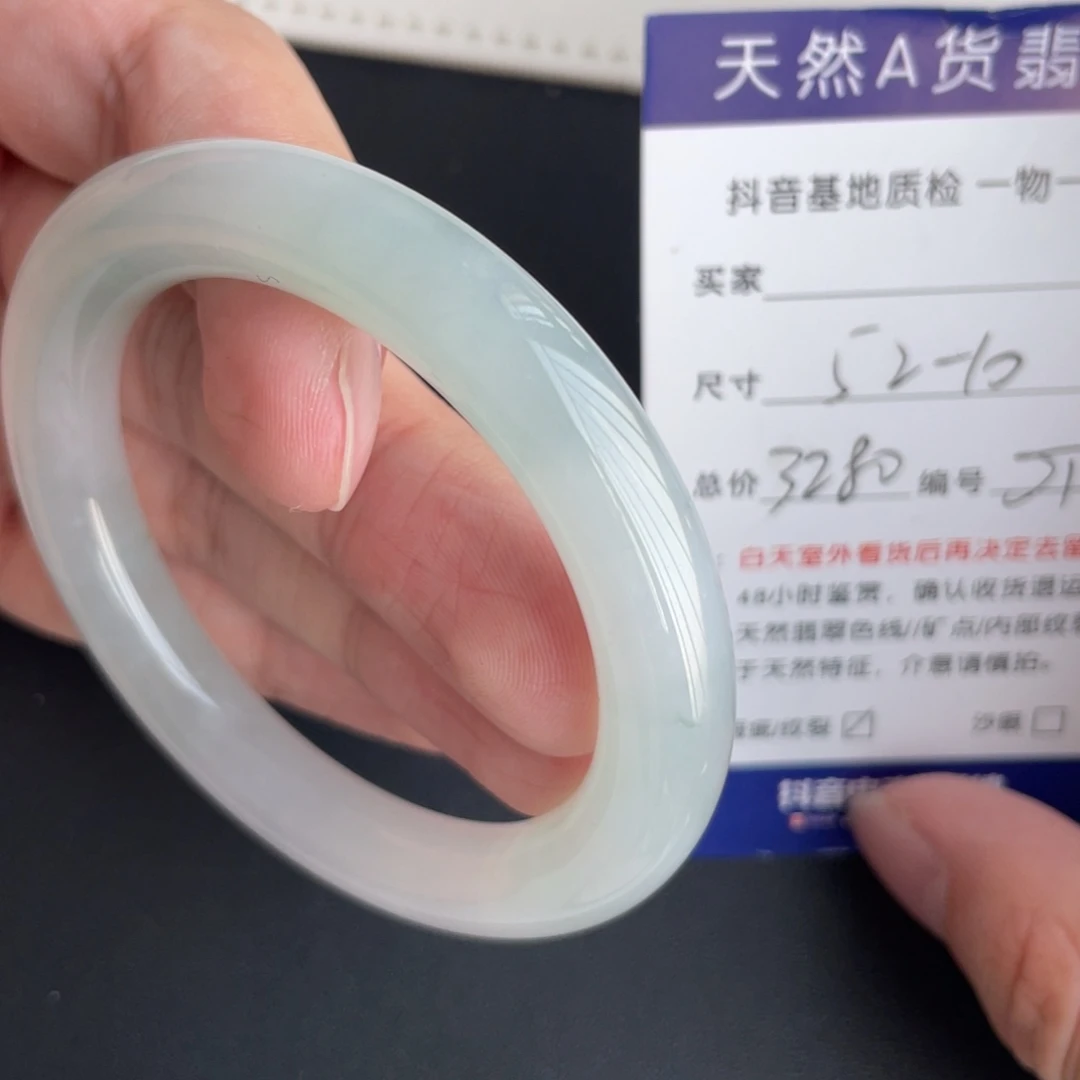 翡翠未镶嵌手镯翡翠