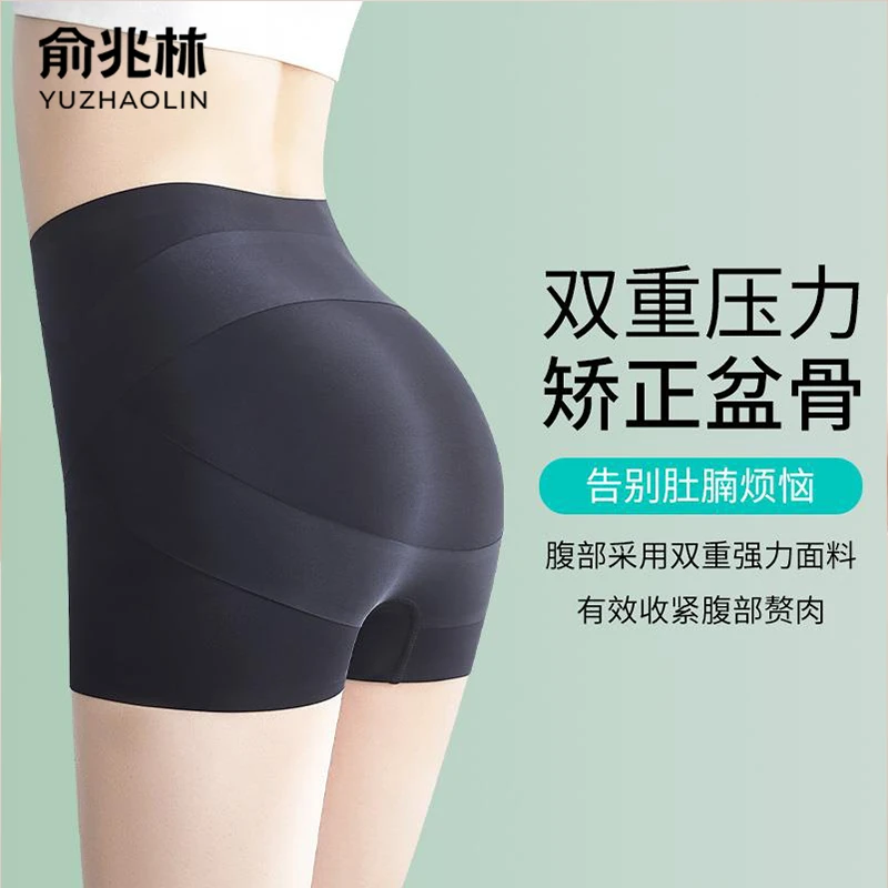 旗袍专用收腹提臀裤夏季收小肚子强力翘臀塑形收胯产后无痕内裤女