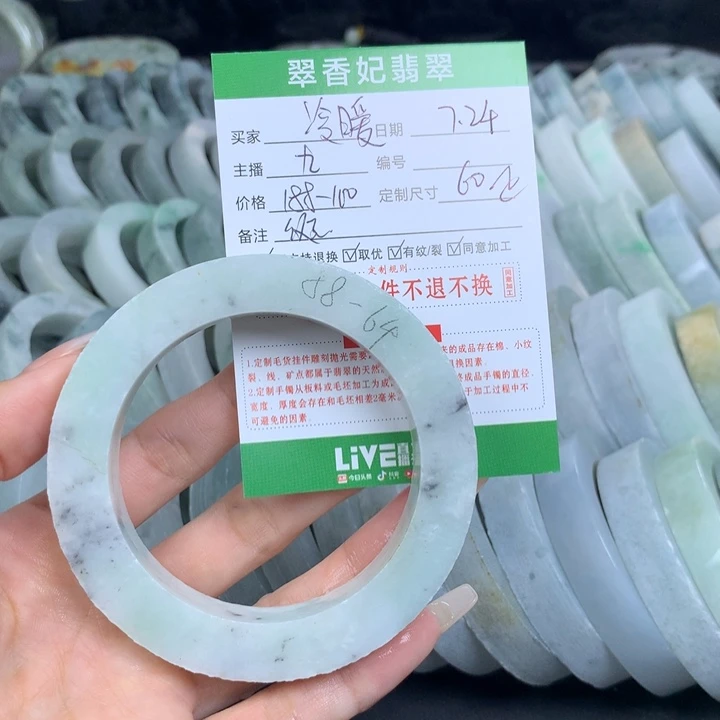 冷***知定制翡翠翡翠手镯定制未镶嵌