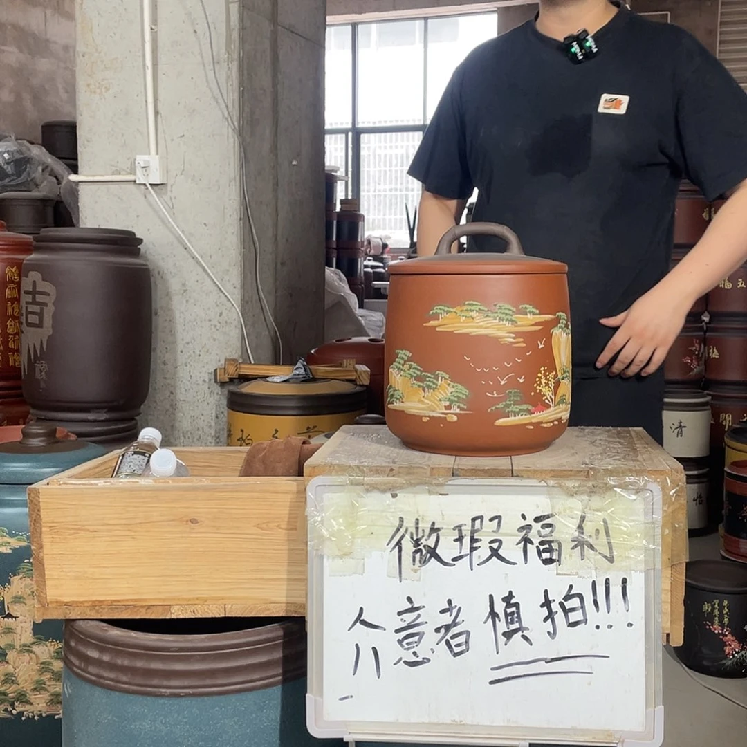 宜兴原矿紫砂茶叶罐