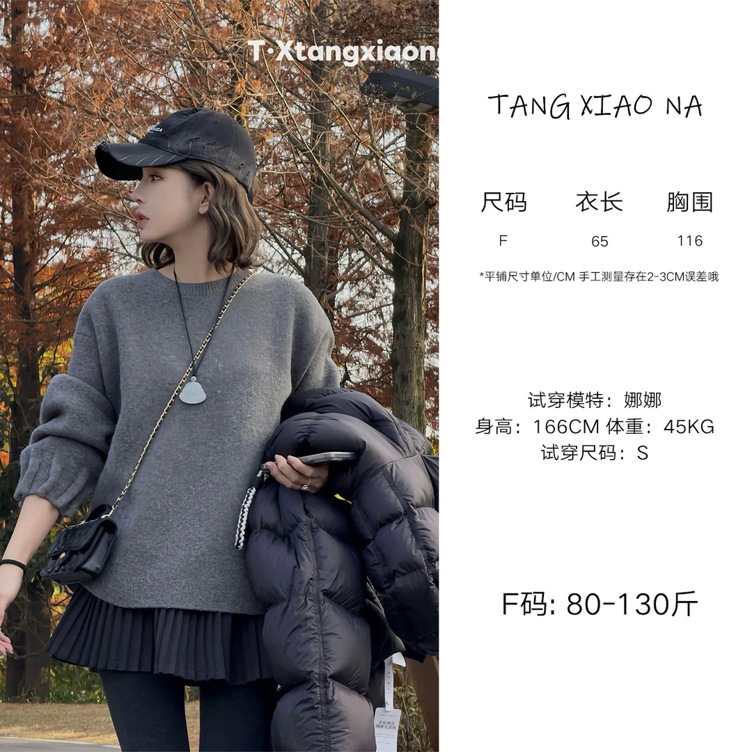 T•X【奶白世界】 时尚设计感慵懒风长袖针织套头休闲毛衣1129112